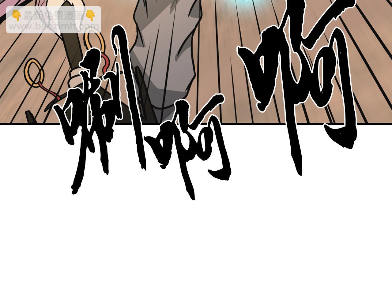 第7话 救命恩人207