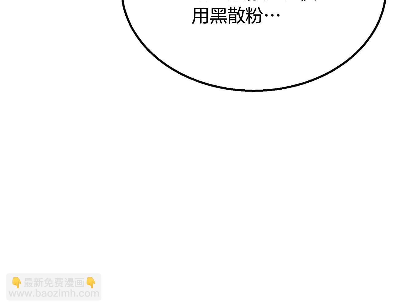第7话 救命恩人22