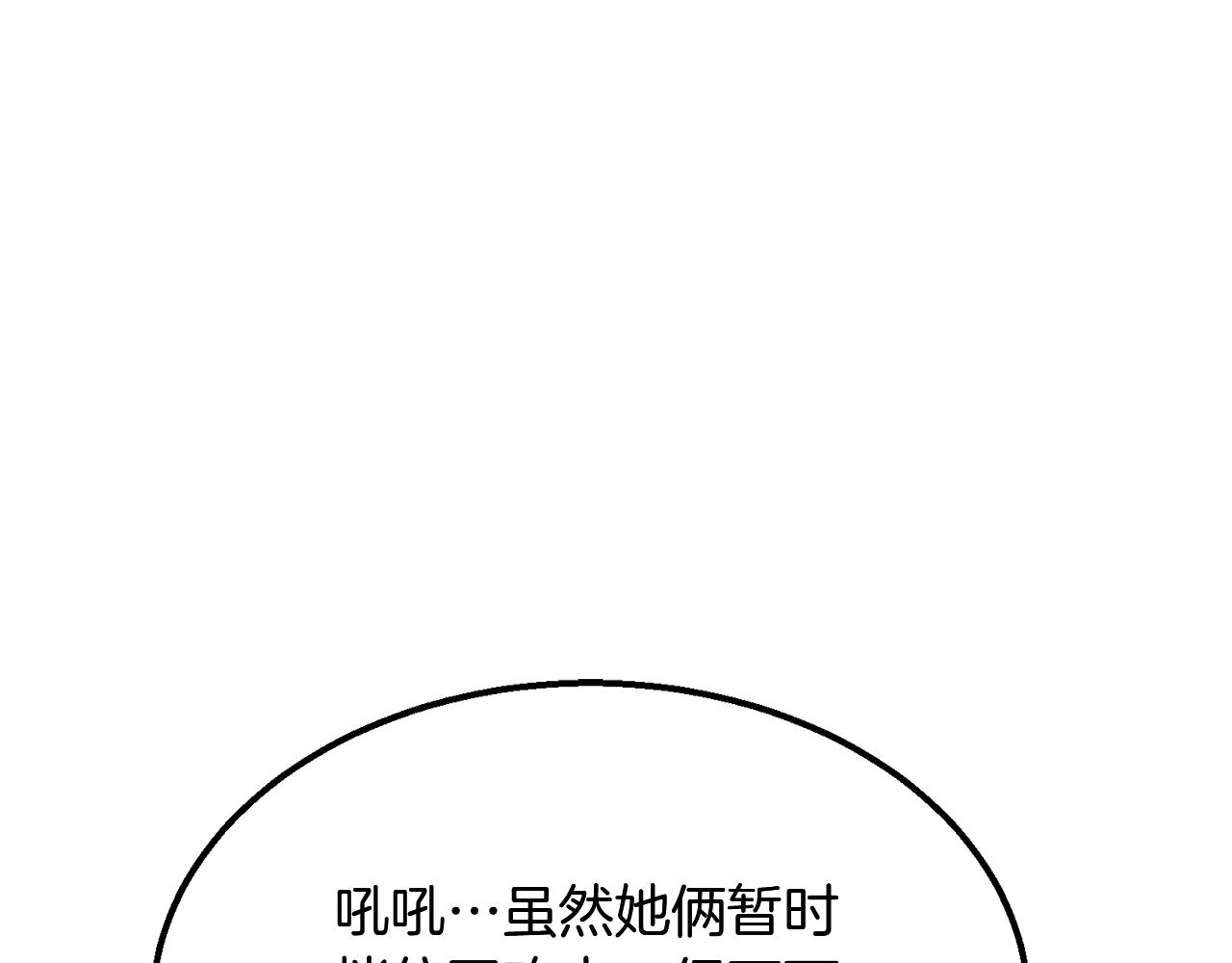 第7话 救命恩人220