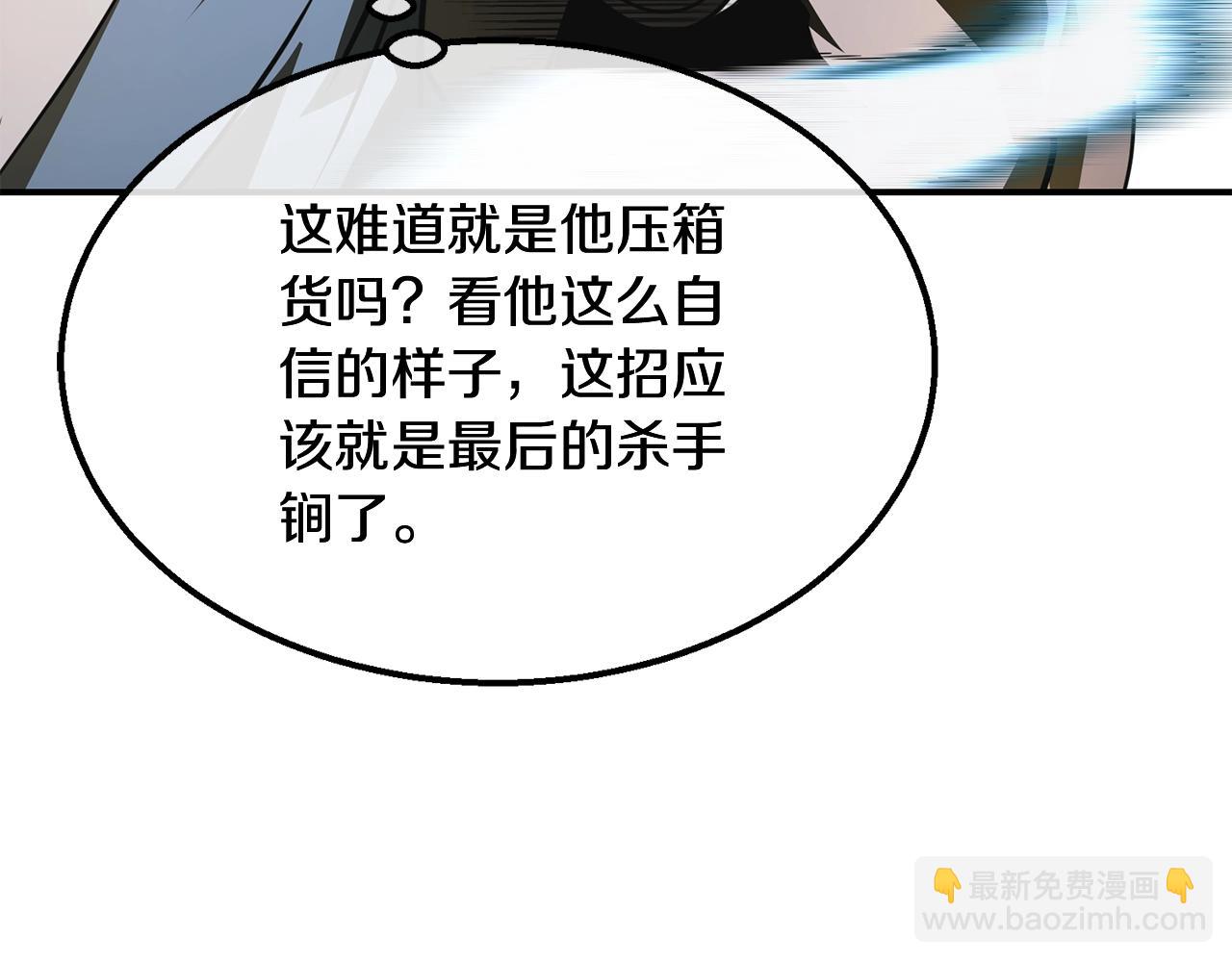 第7话 救命恩人223