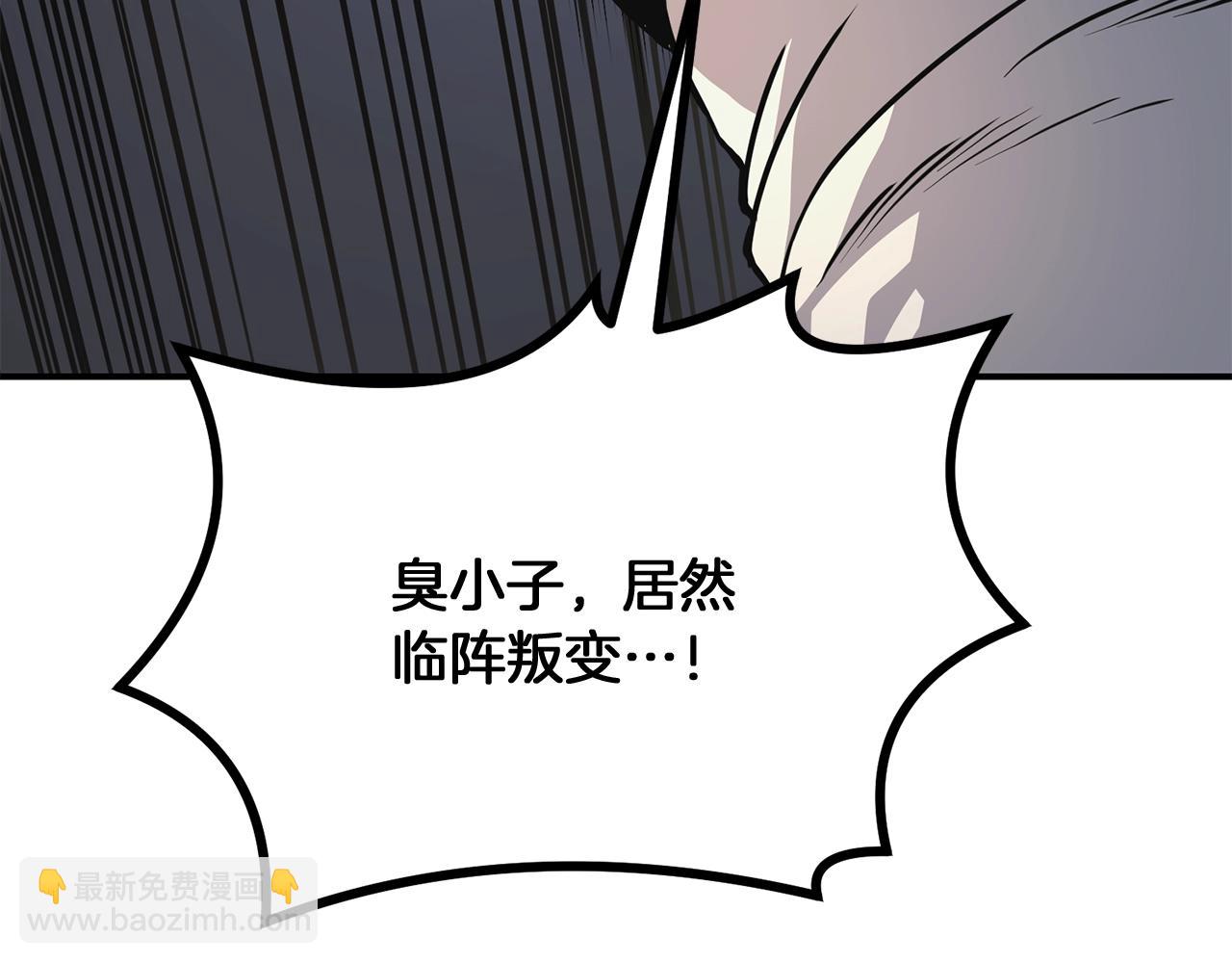 第7话 救命恩人241