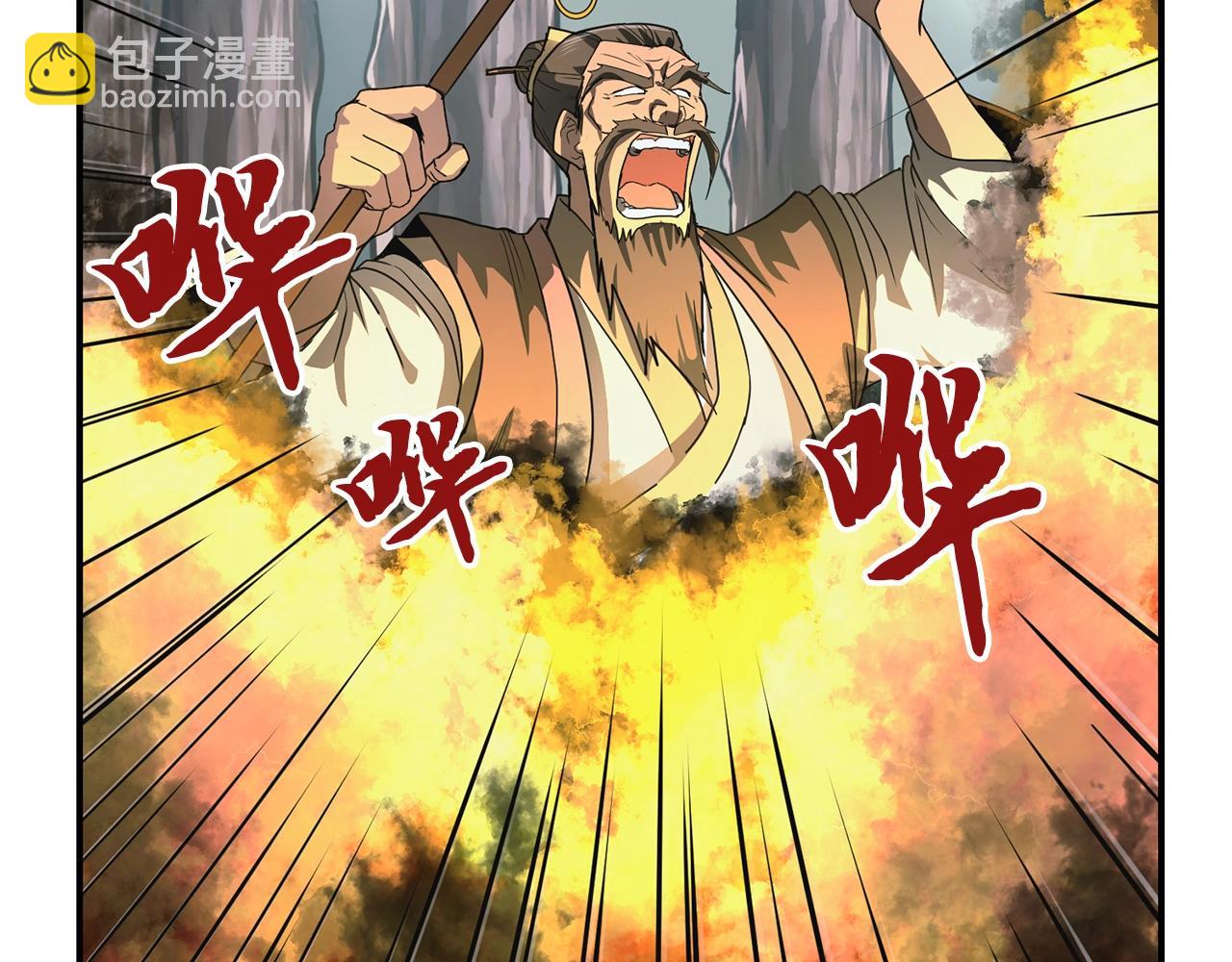 第7话 救命恩人248