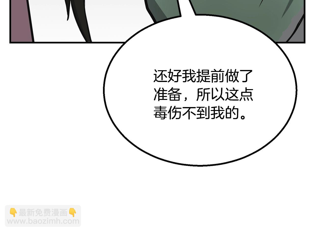 第7话 救命恩人25
