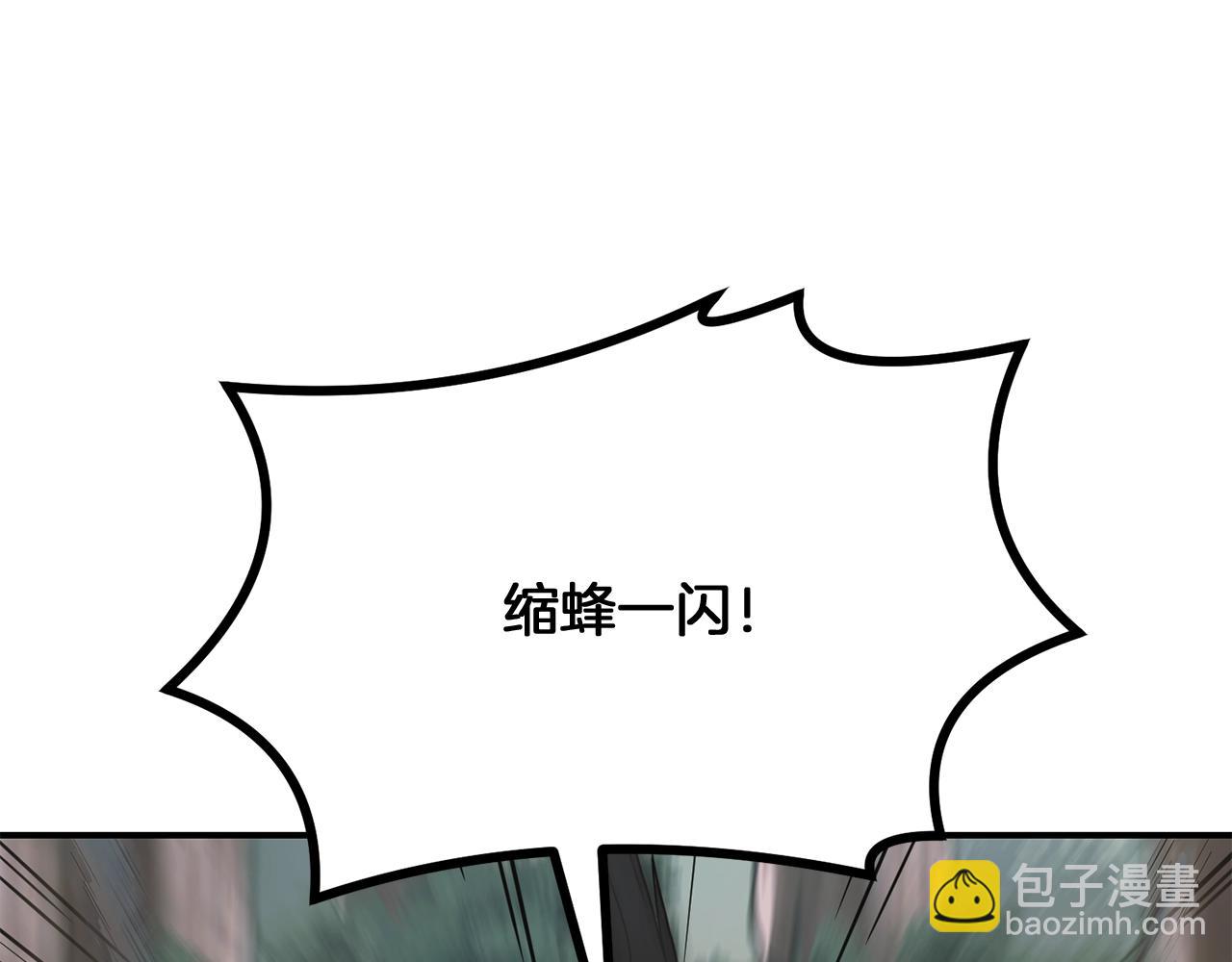 第7话 救命恩人250