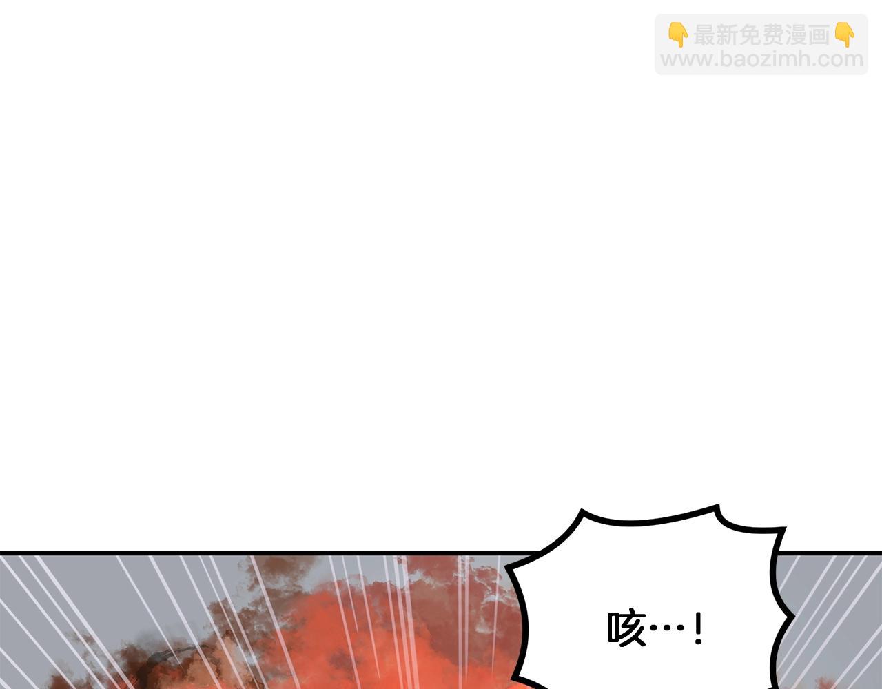 第7话 救命恩人253
