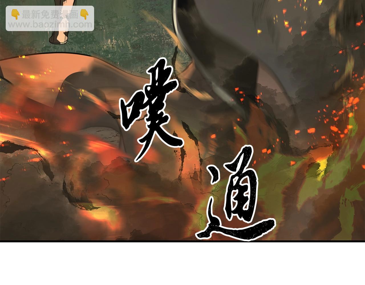 第7话 救命恩人259