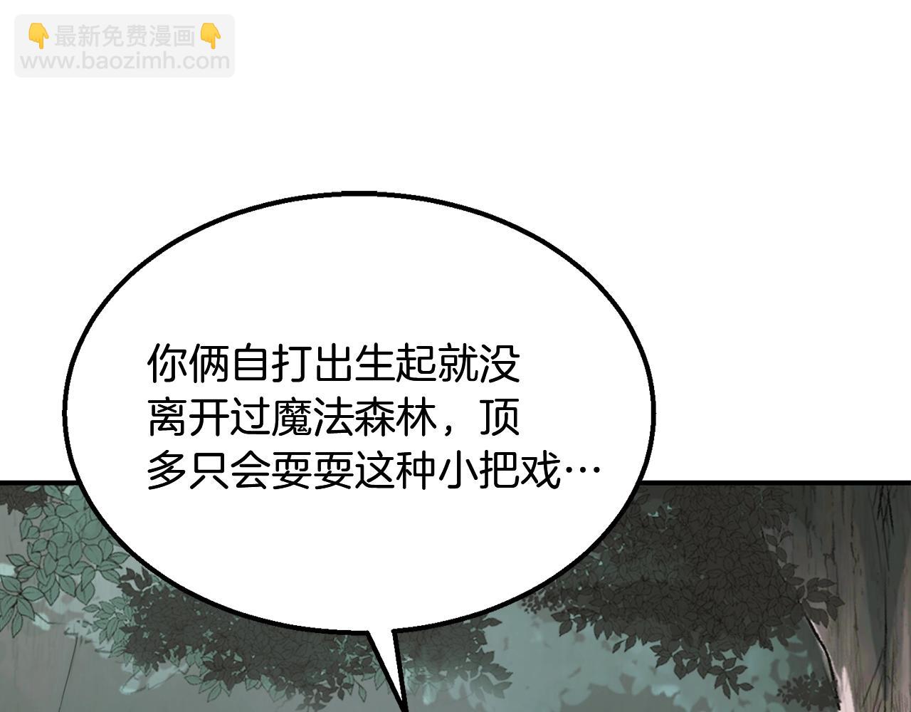 第7话 救命恩人26