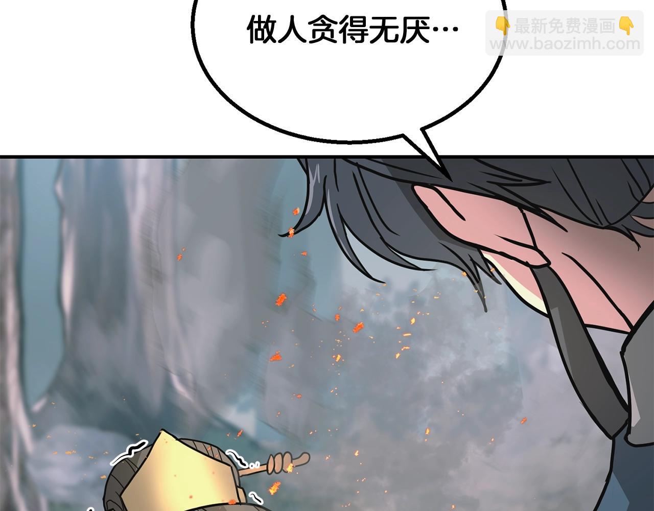 第7话 救命恩人275