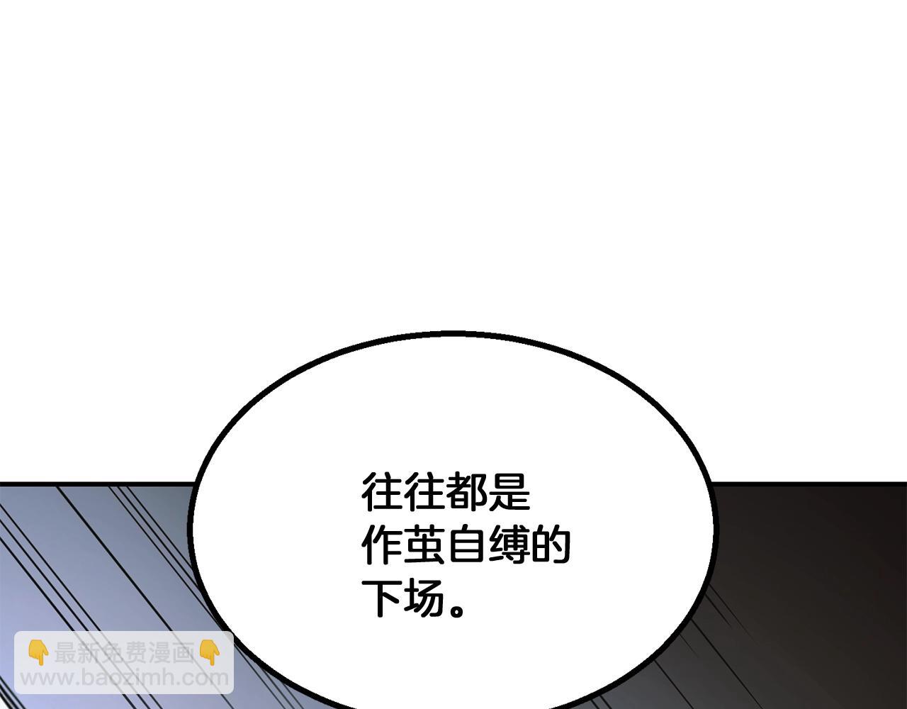 第7话 救命恩人278