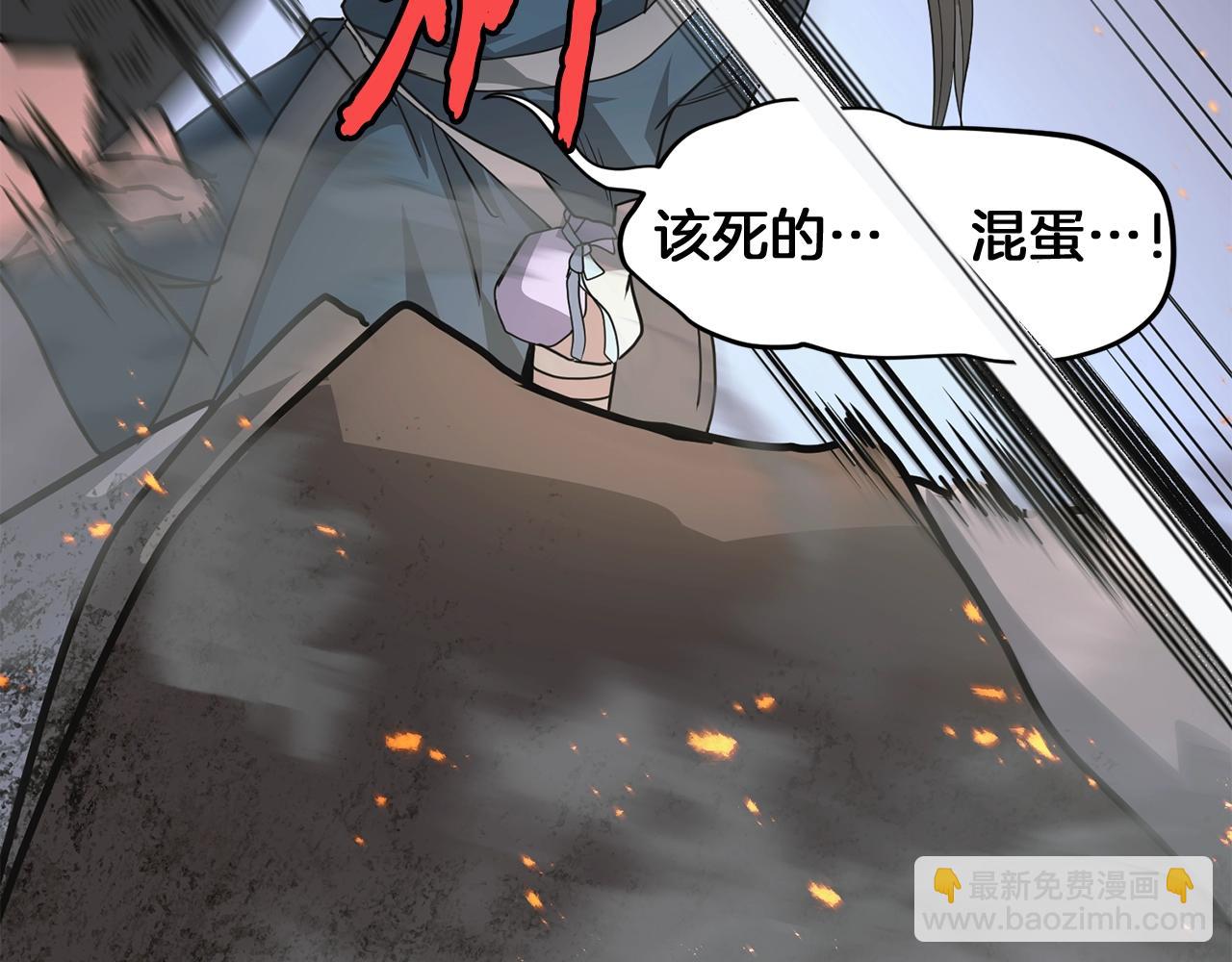 第7话 救命恩人280