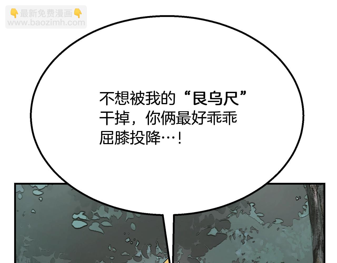 第7话 救命恩人30