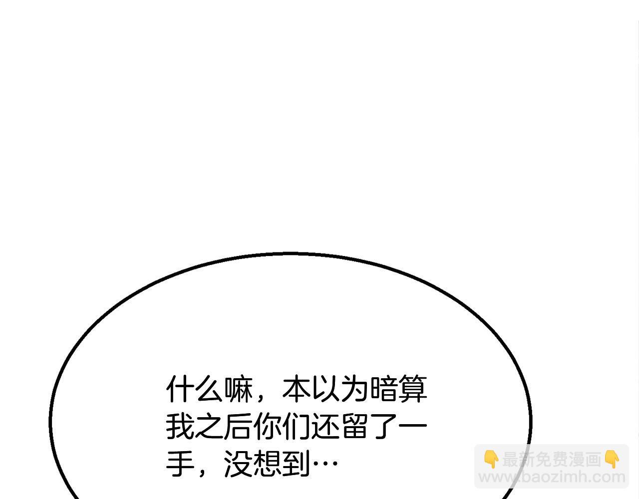 第7话 救命恩人40