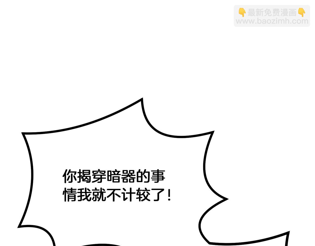 第7话 救命恩人44