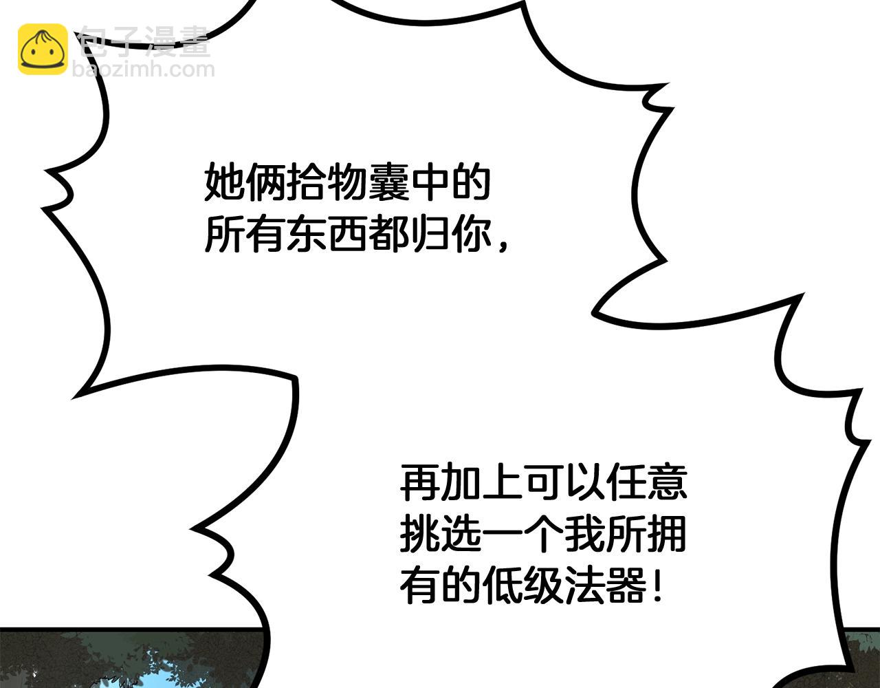 第7话 救命恩人48