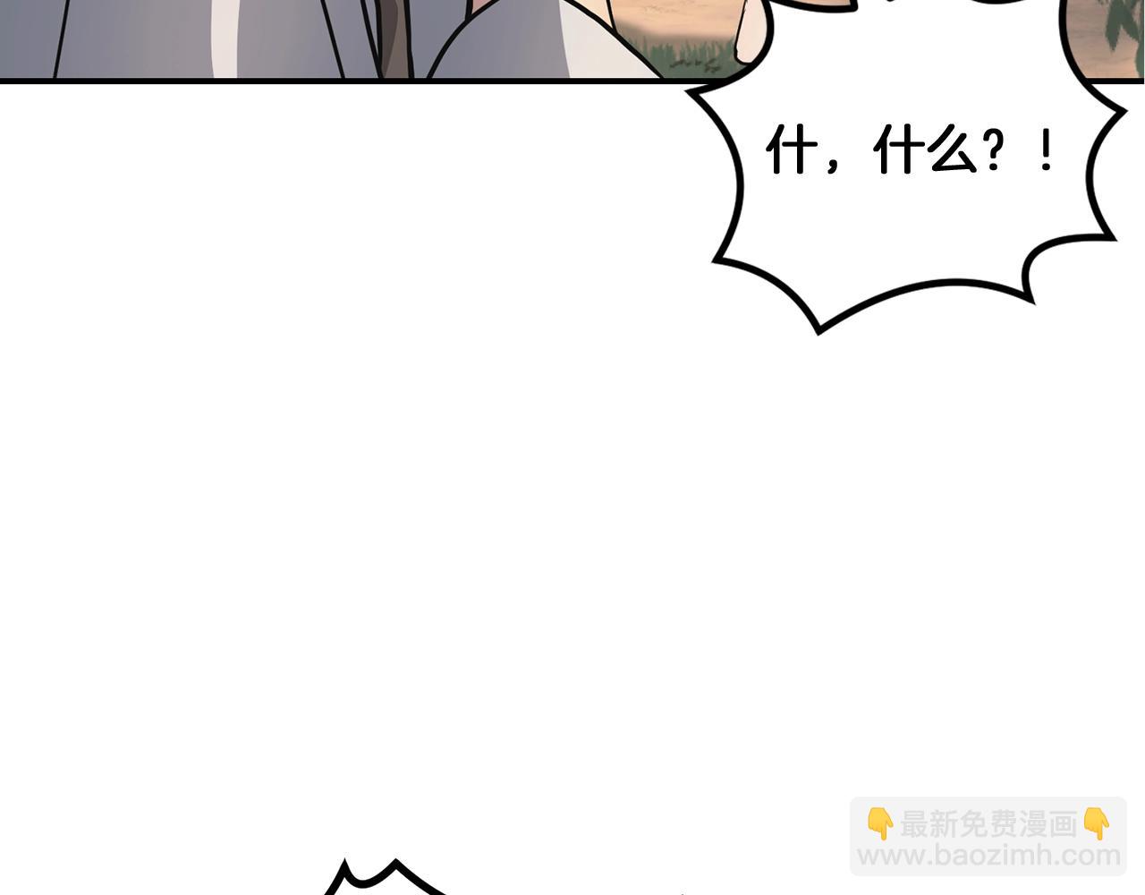 第7话 救命恩人51