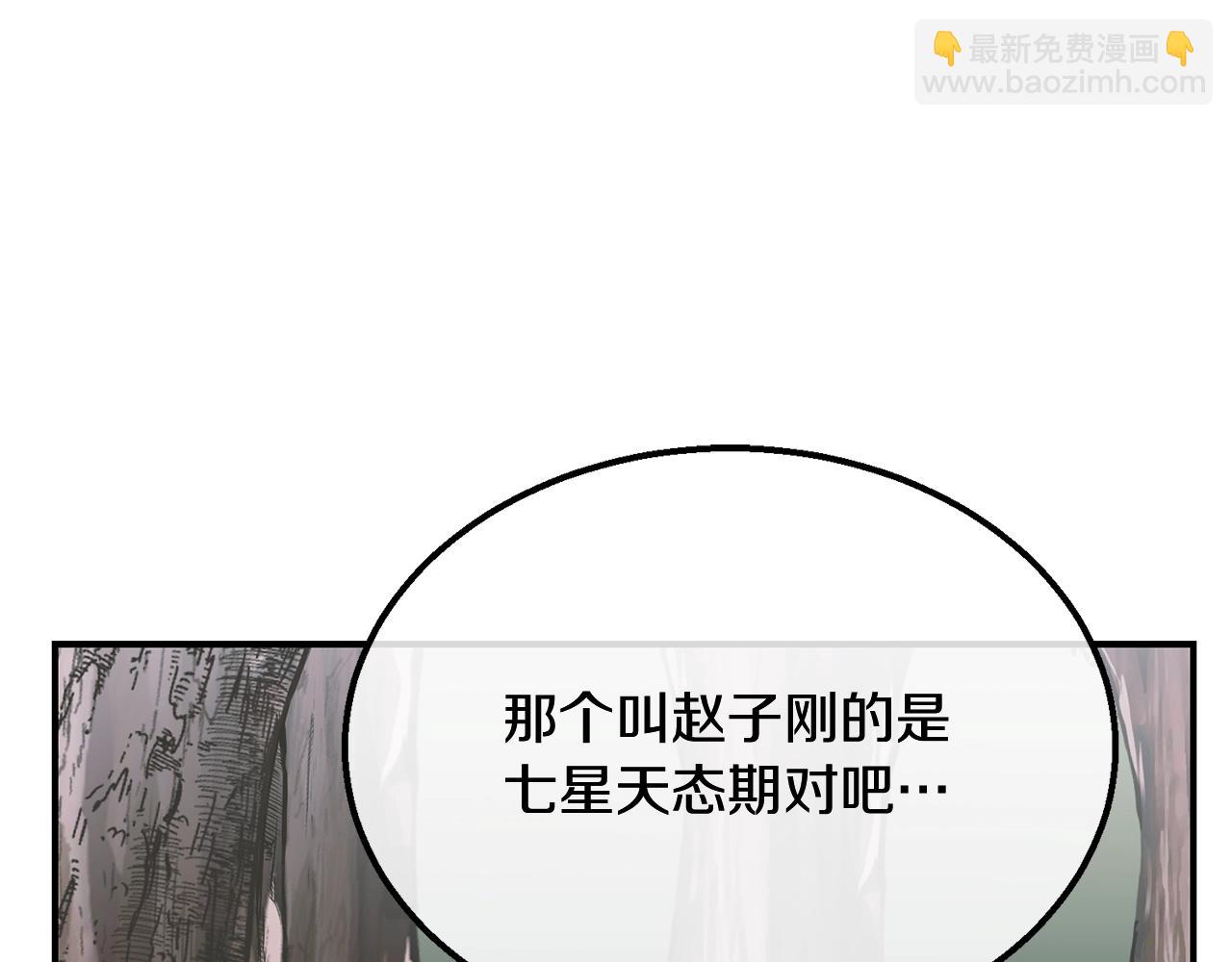第7话 救命恩人56