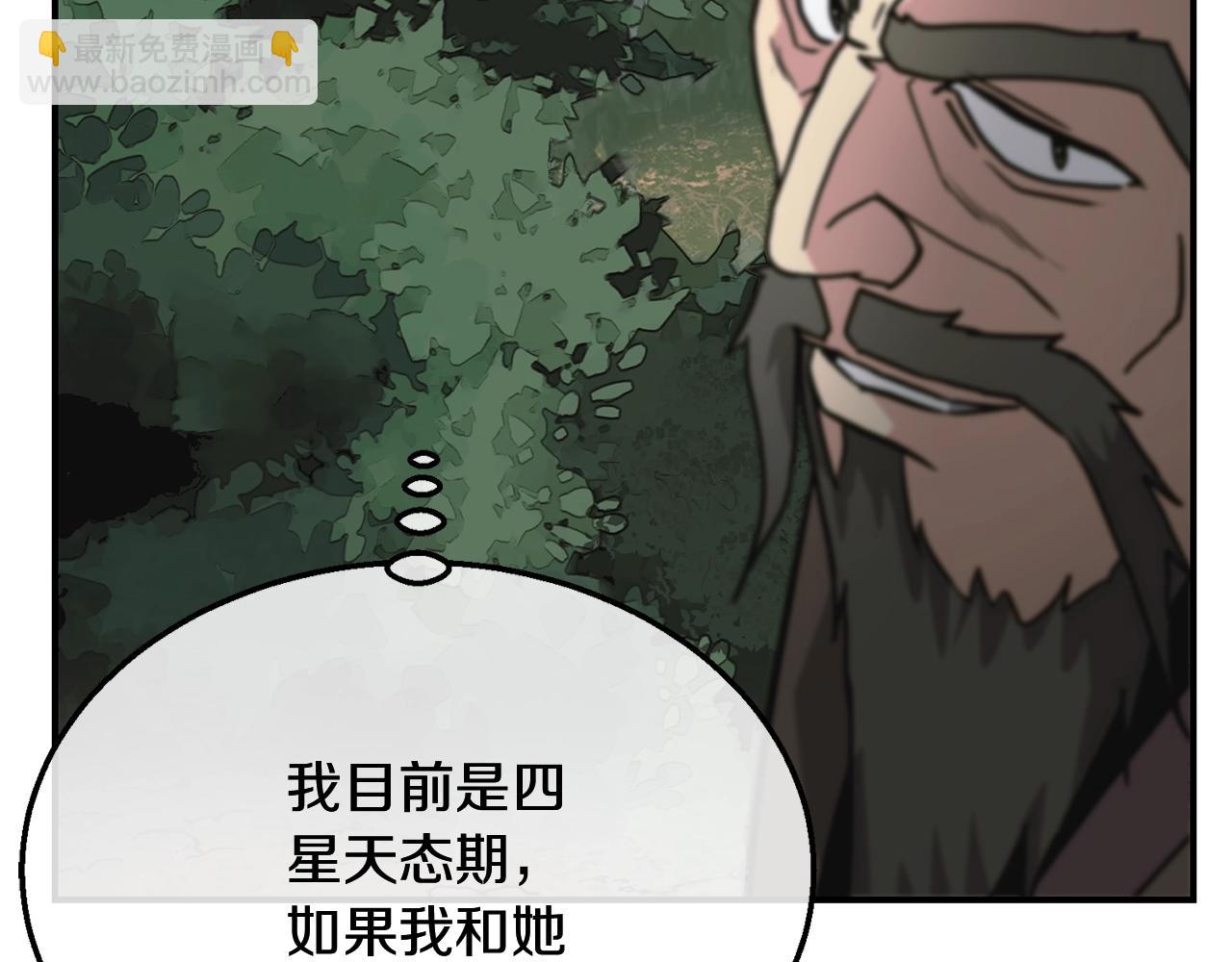 第7话 救命恩人58