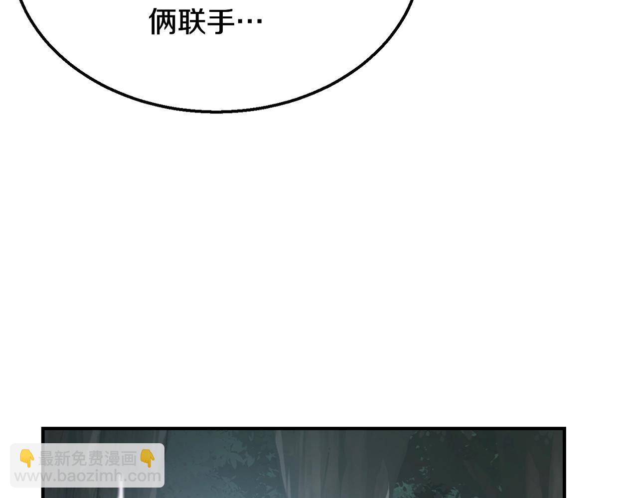 第7话 救命恩人59
