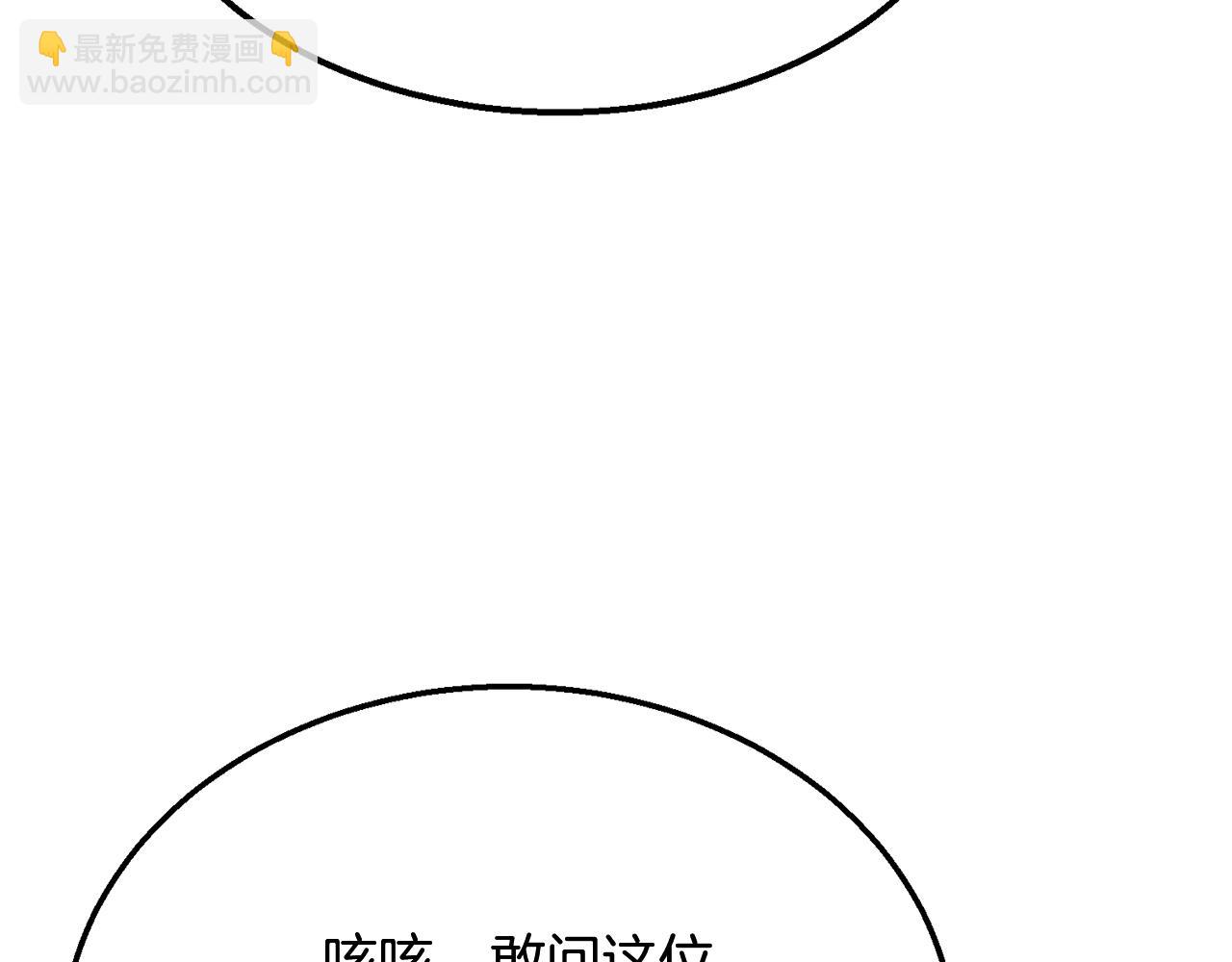 第7话 救命恩人70
