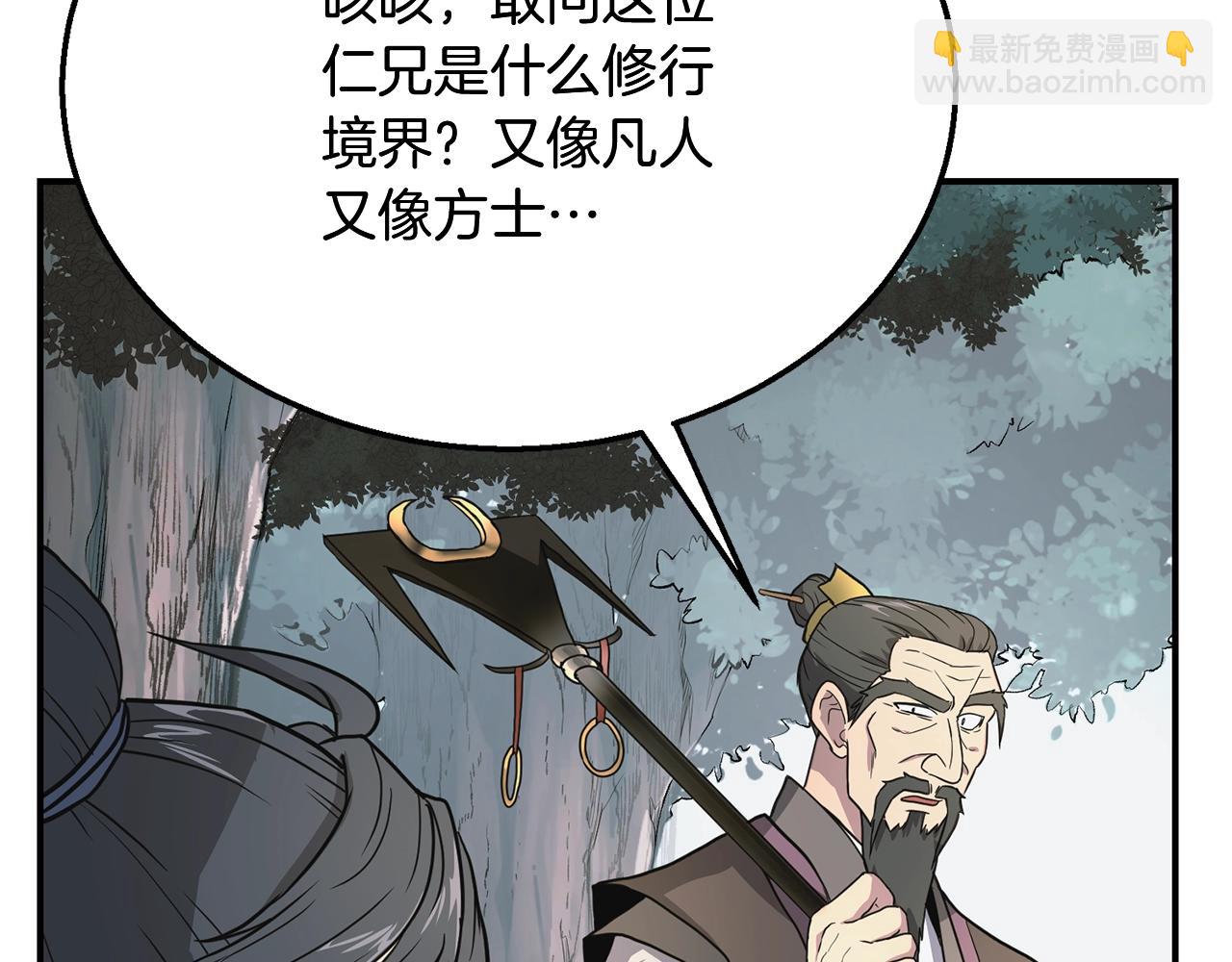 第7话 救命恩人71