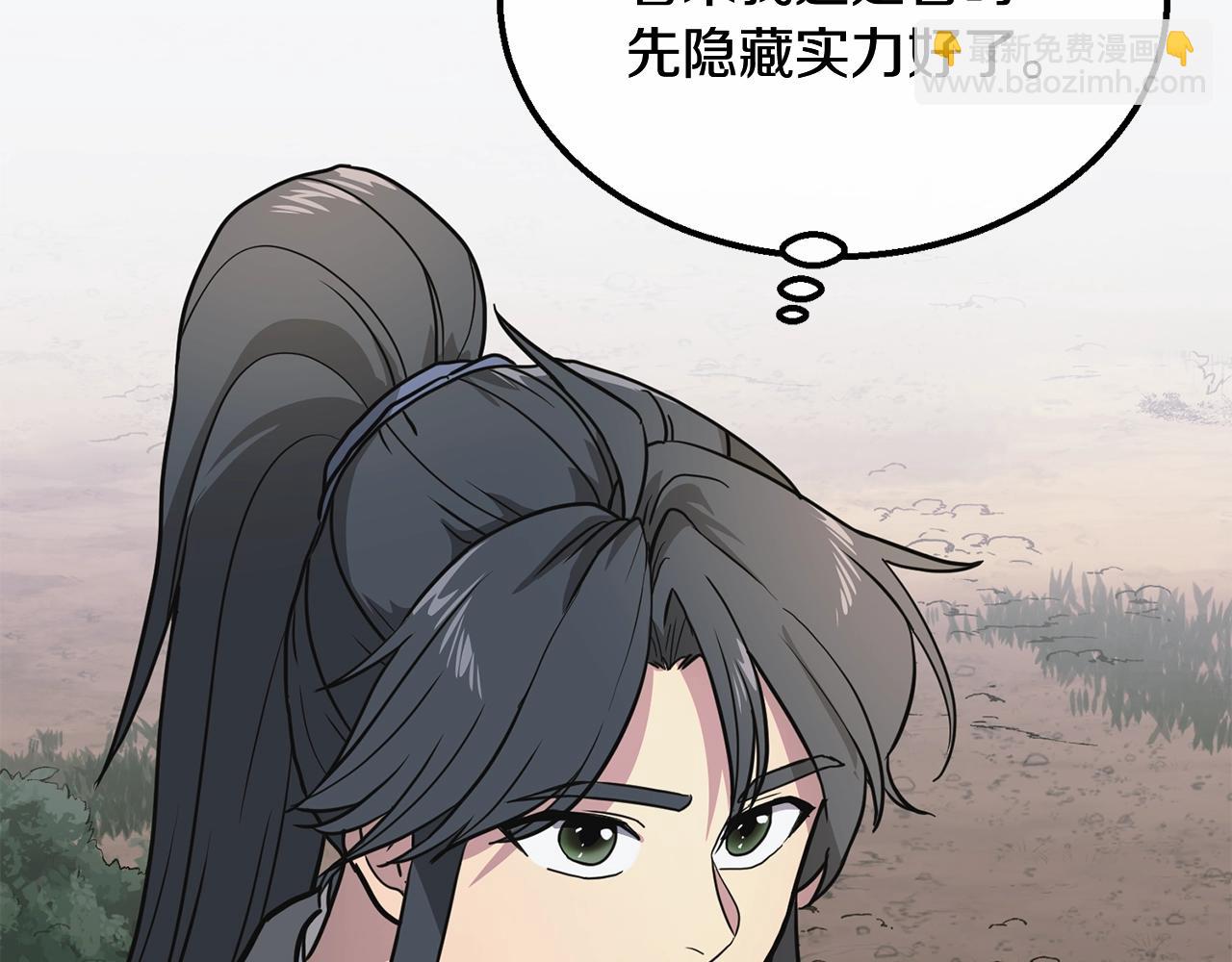第7话 救命恩人75