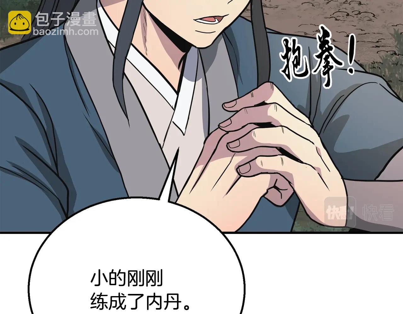 第7话 救命恩人76