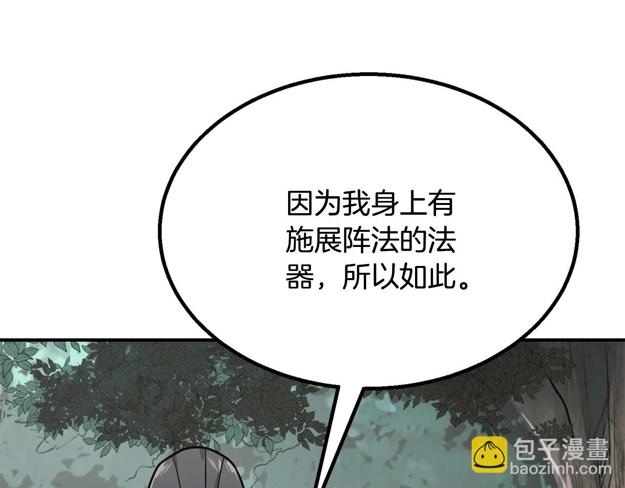 第7话 救命恩人82