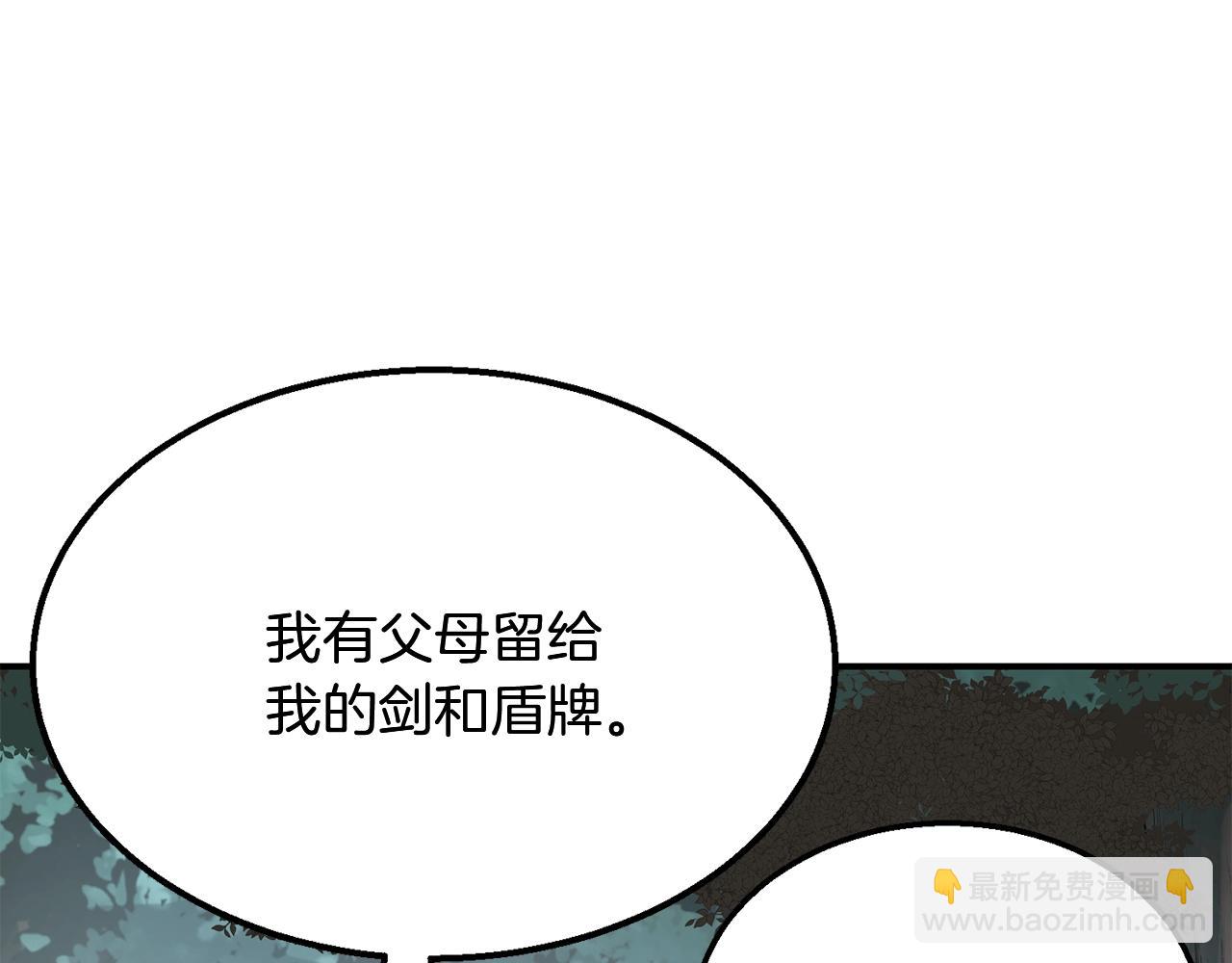 第7话 救命恩人89