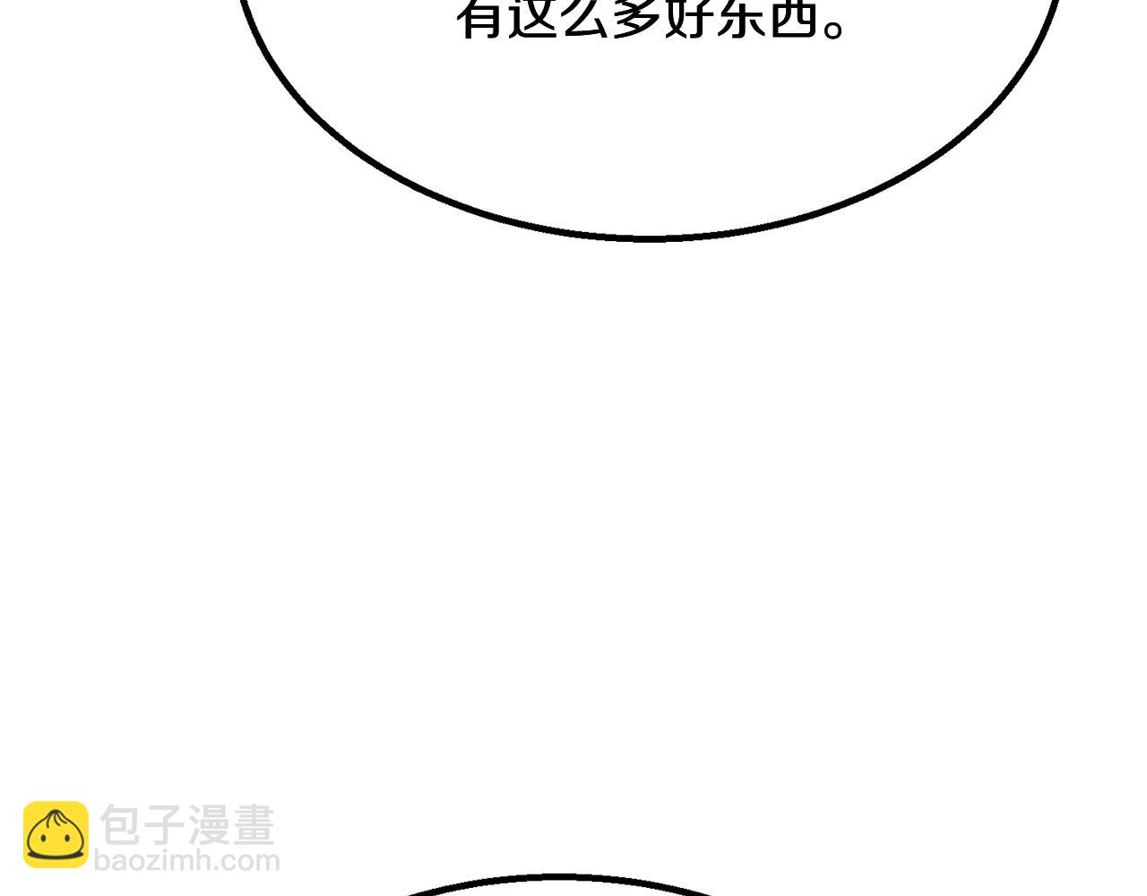 第7话 救命恩人92