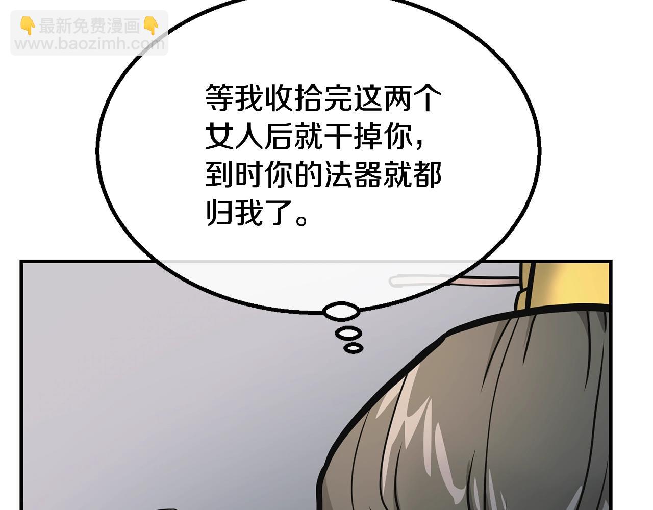 第7话 救命恩人93