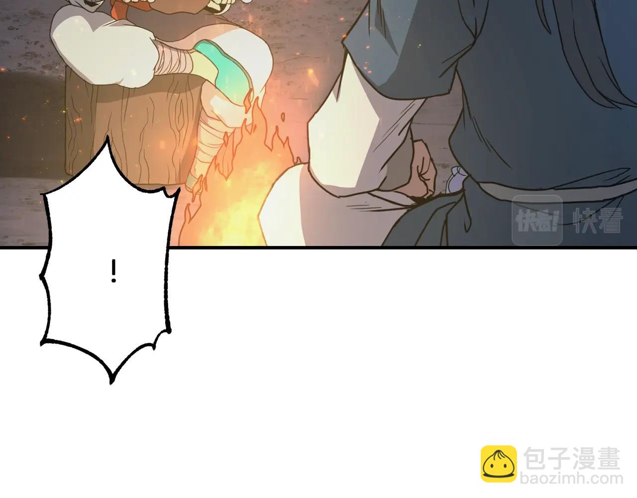 第8话 采药三人组101