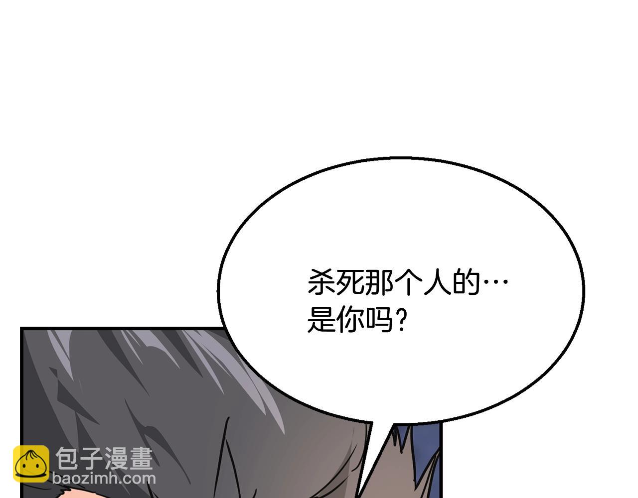 第8话 采药三人组103