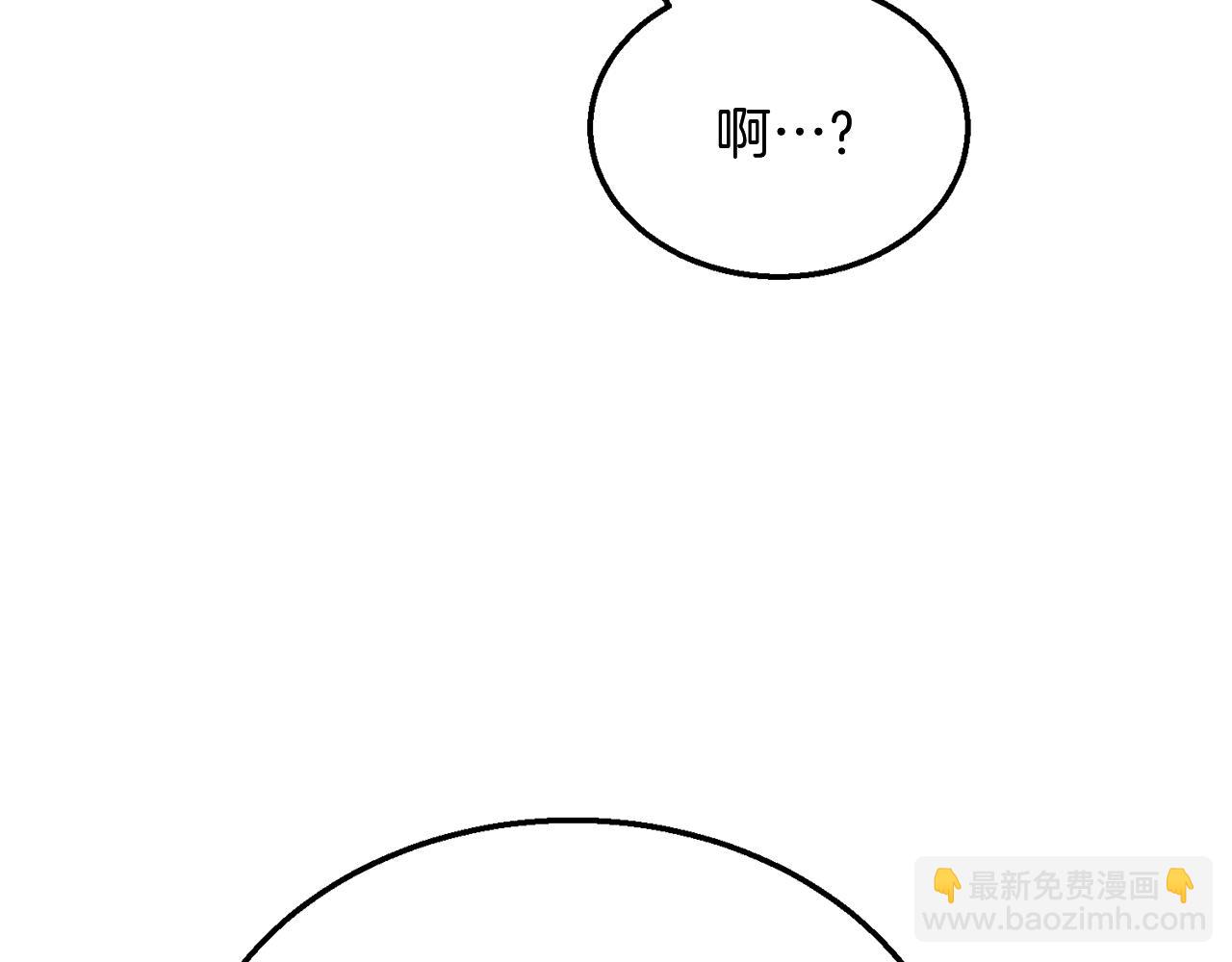 第8话 采药三人组115