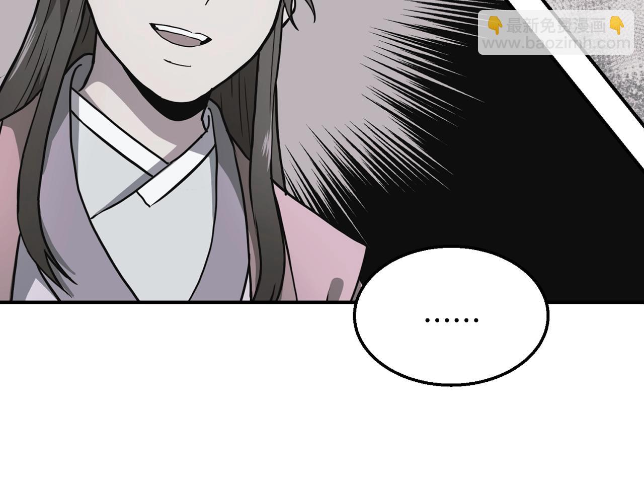 第8话 采药三人组121