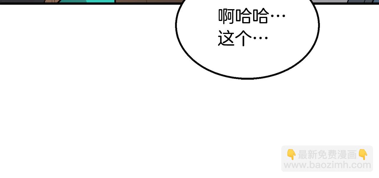 第8话 采药三人组131