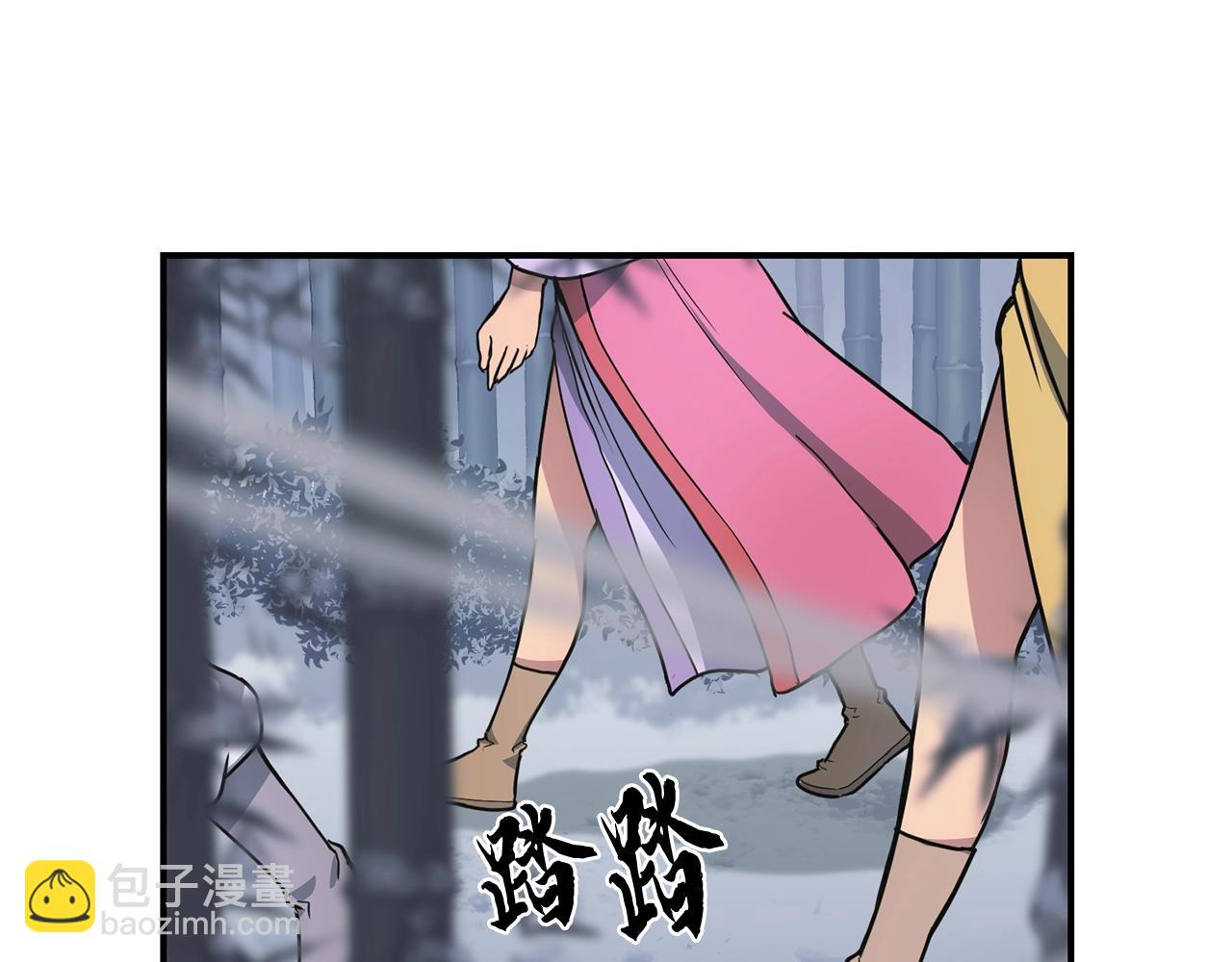 第8话 采药三人组170