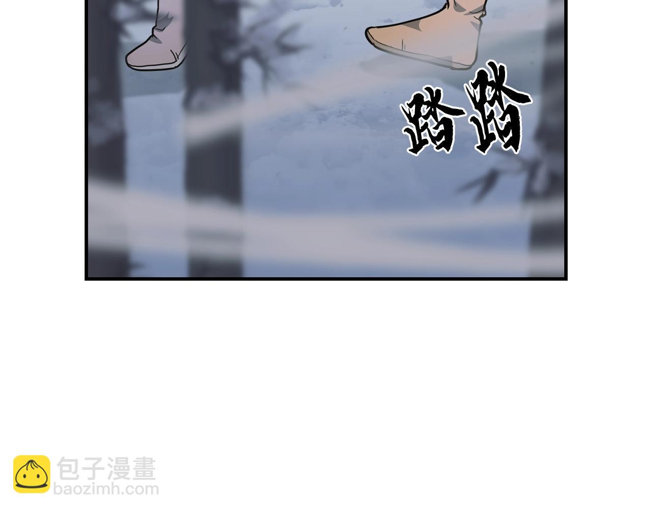 第8话 采药三人组171
