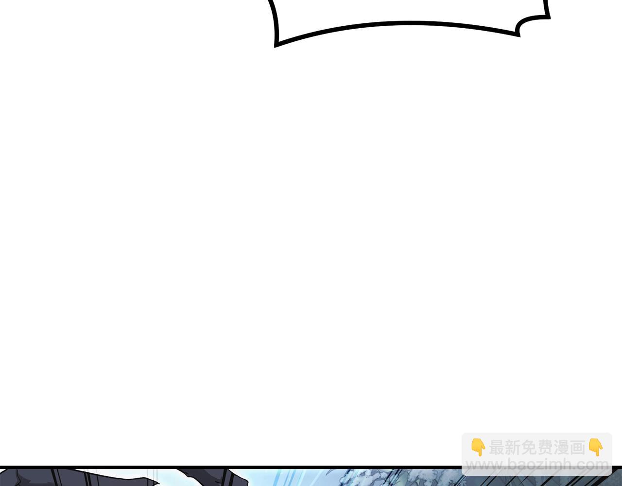 第8话 采药三人组194