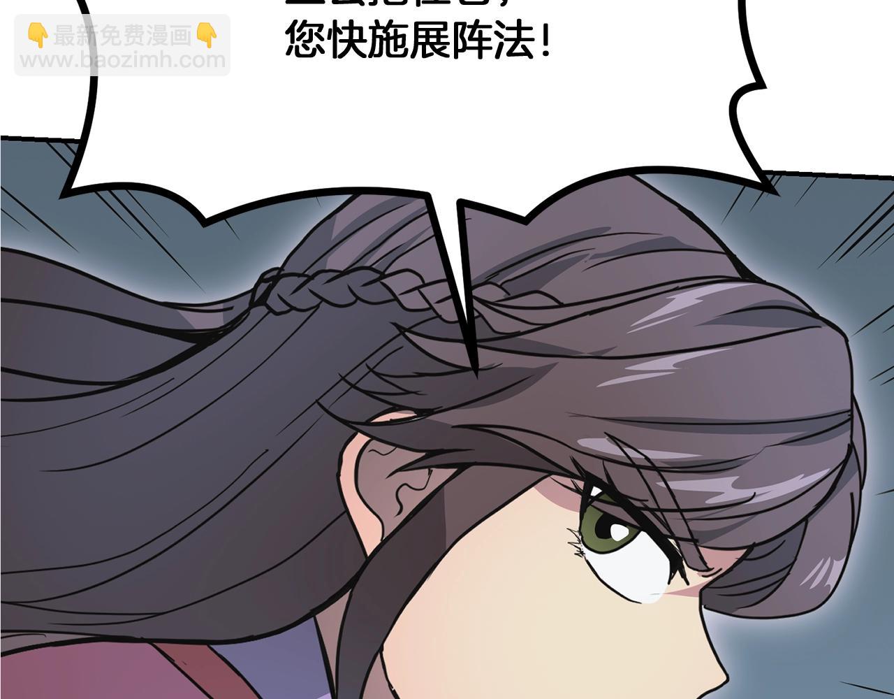 第8话 采药三人组202