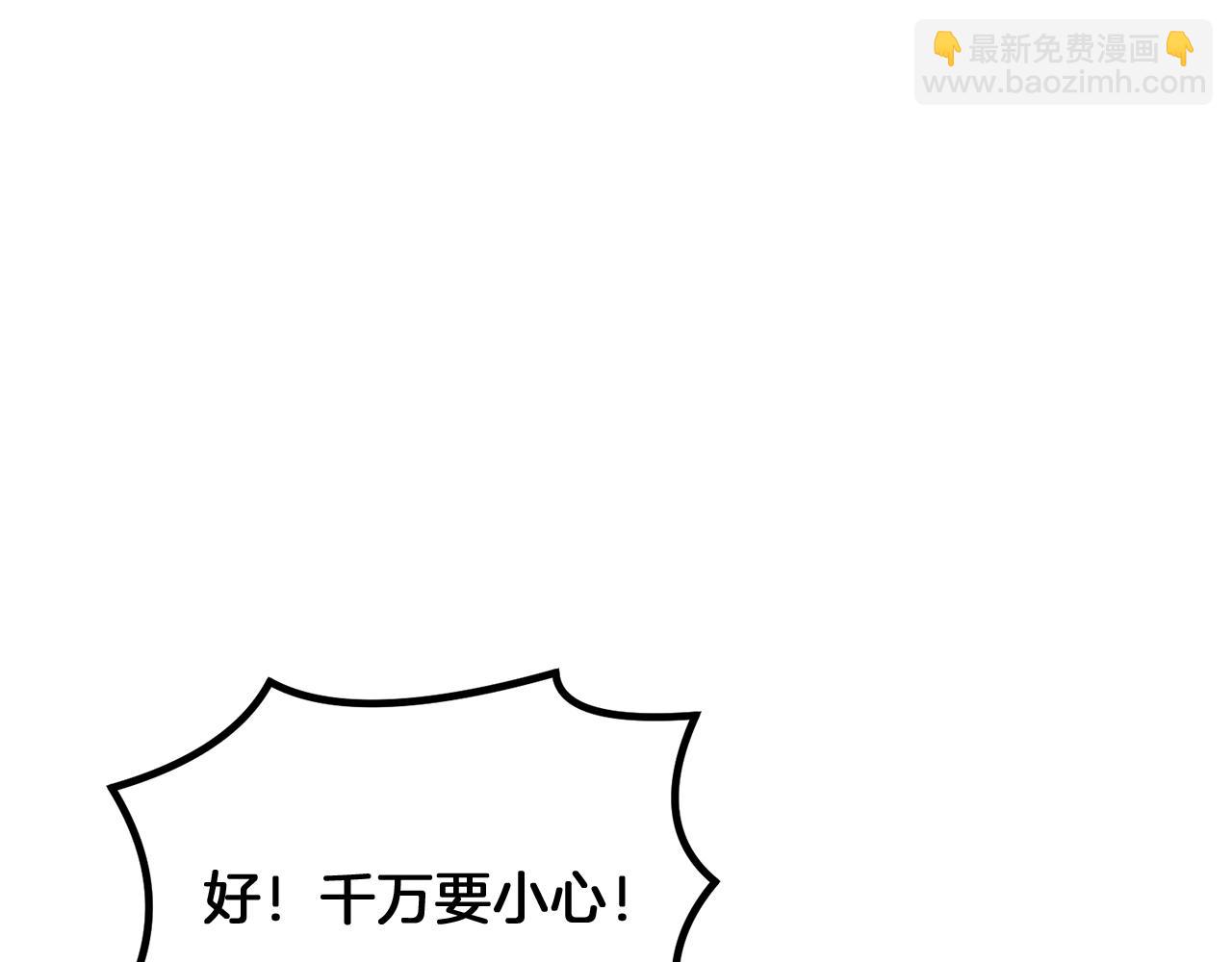 第8话 采药三人组204