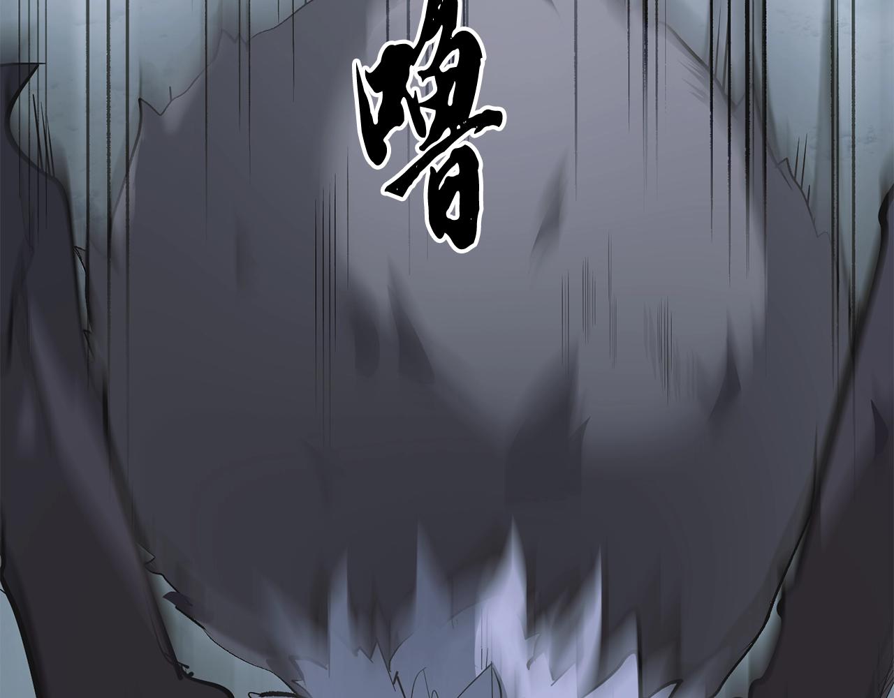 第8话 采药三人组209