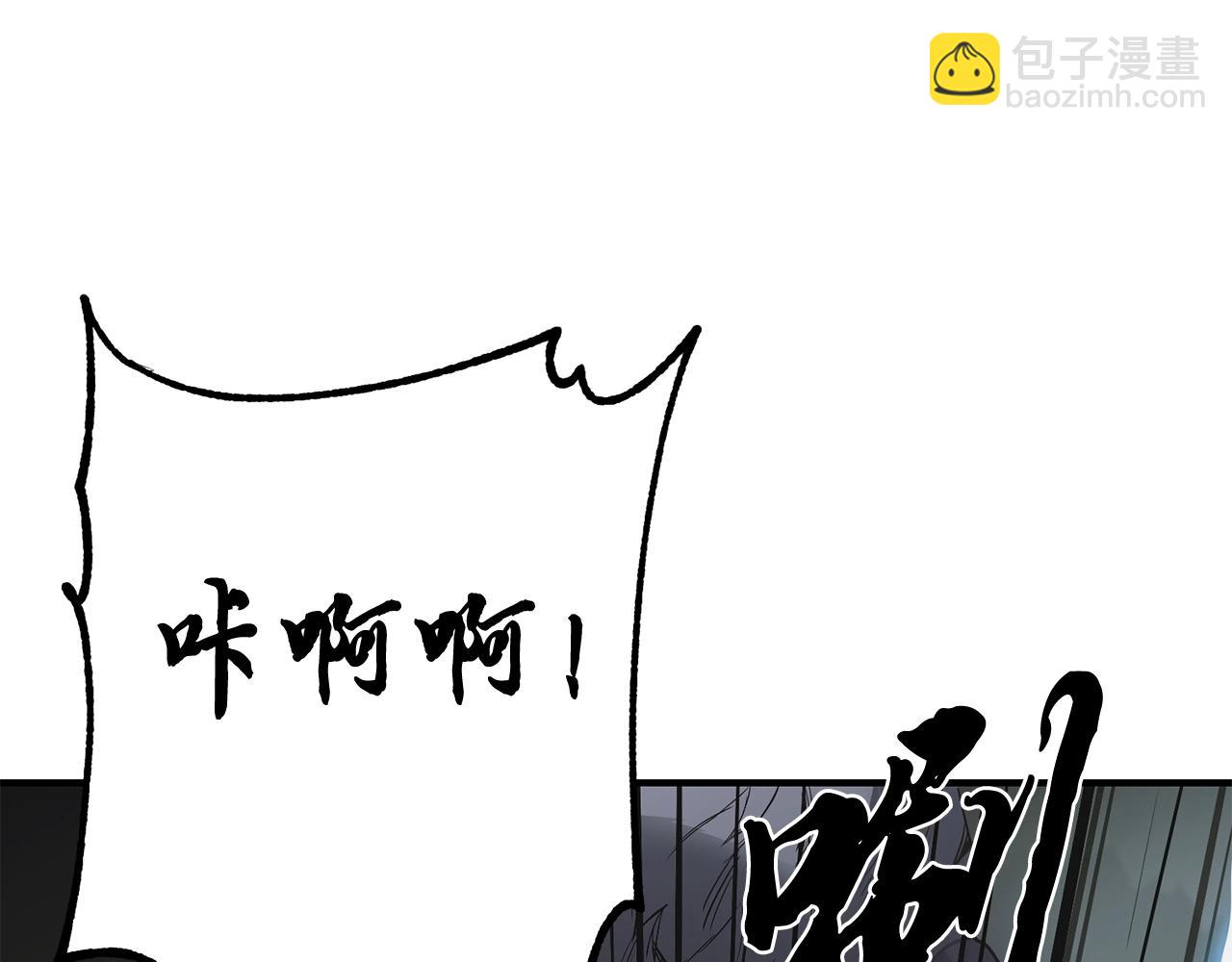 第8话 采药三人组211