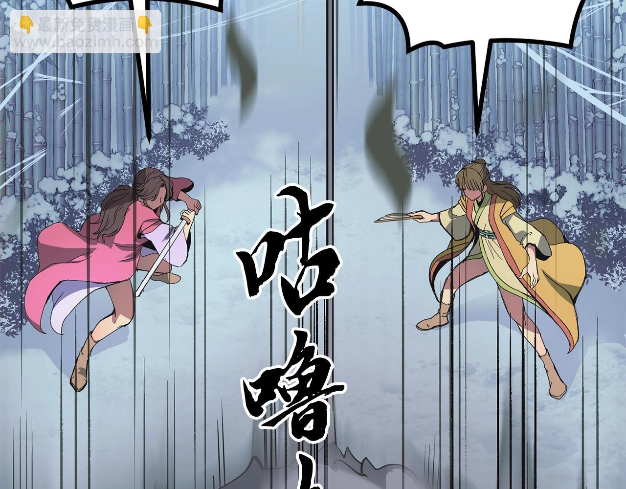 第8话 采药三人组212