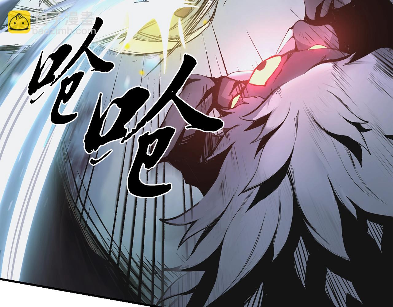 第8话 采药三人组220