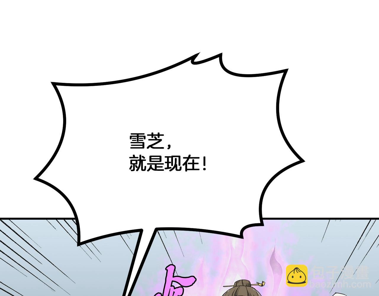 第8话 采药三人组222