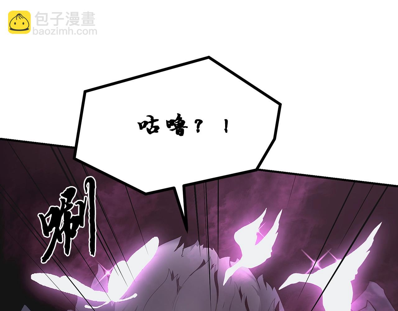 第8话 采药三人组228