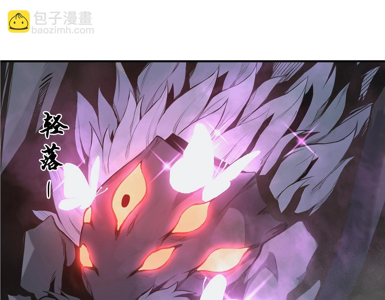 第8话 采药三人组231