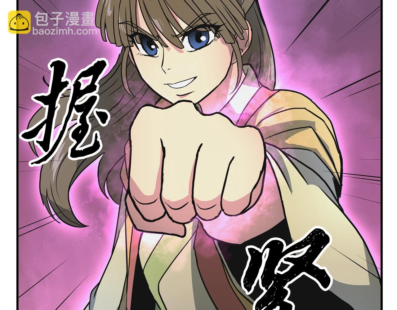 第8话 采药三人组234