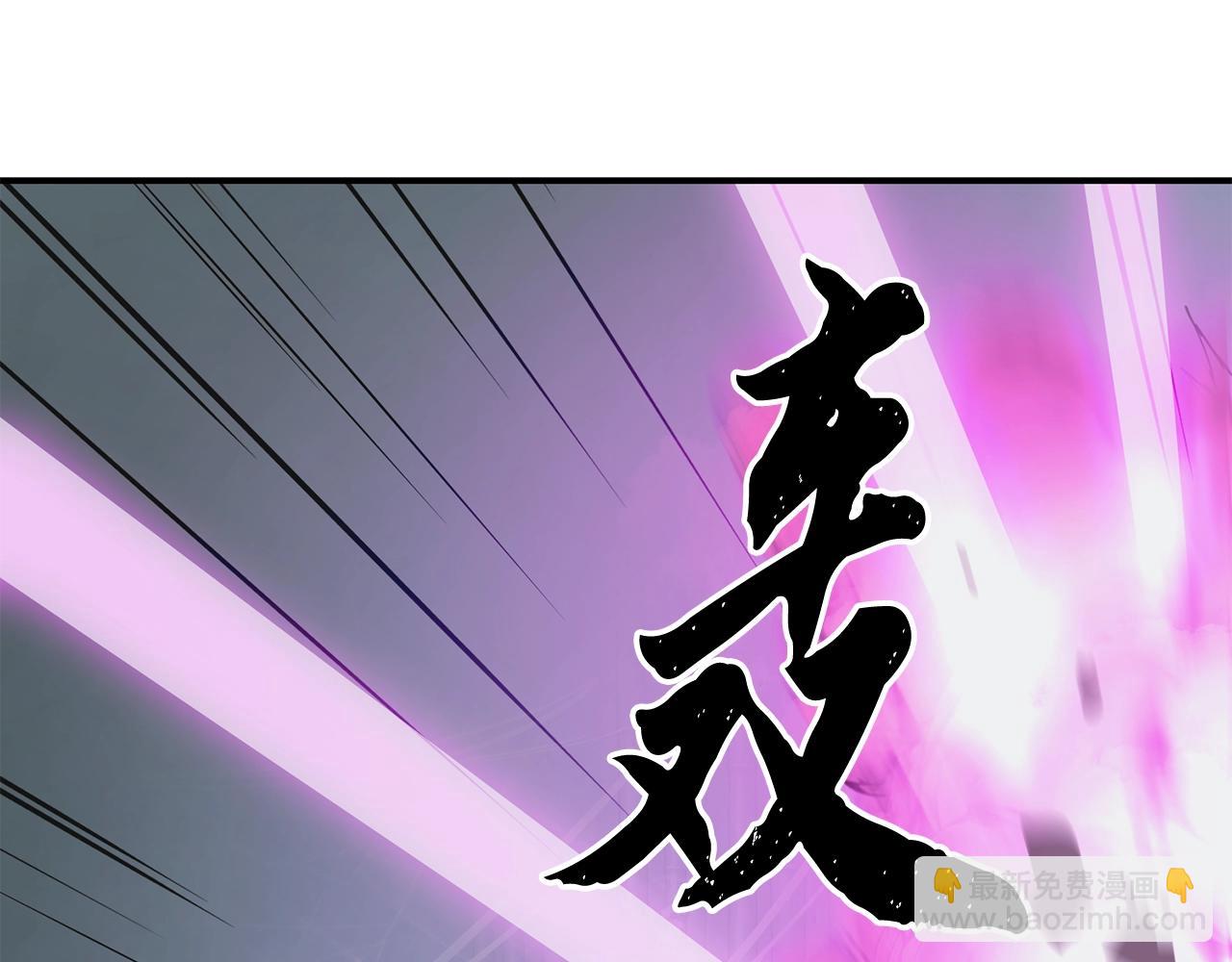 第8话 采药三人组236