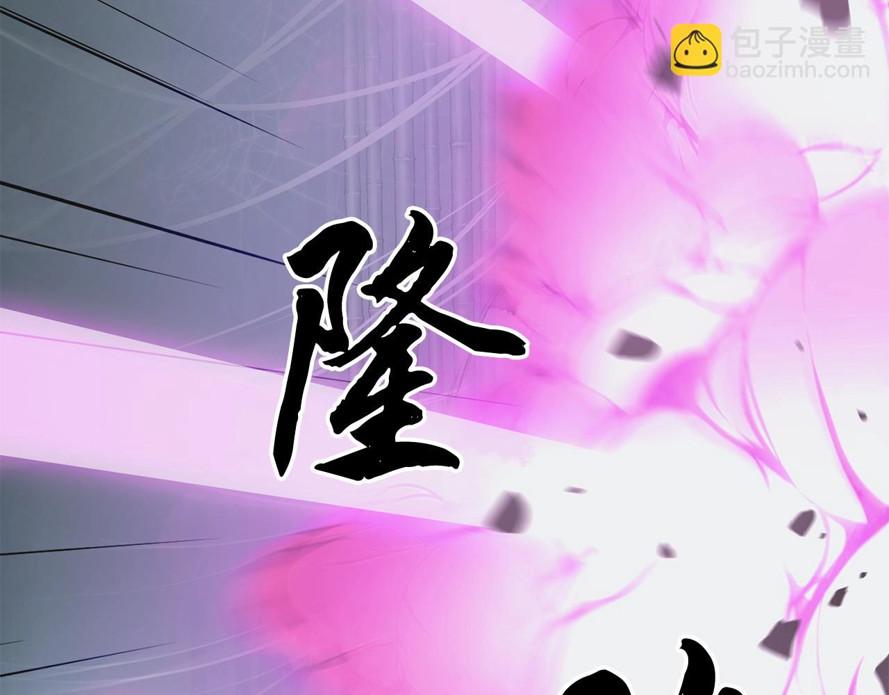 第8话 采药三人组237